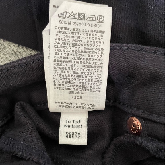 Ted baker laced ankle jeans - Picture 10 of 10